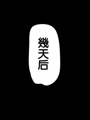 [メガスキ] 褐色エルフド〇イ調教｜褐皮精灵奴隶调教 [鱼饼干个人汉化]_21