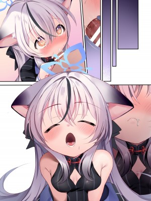 [(A)C (芳よしゆき)] こどもあつかいしないでください! (ブルーアーカイブ) [DL版]_25