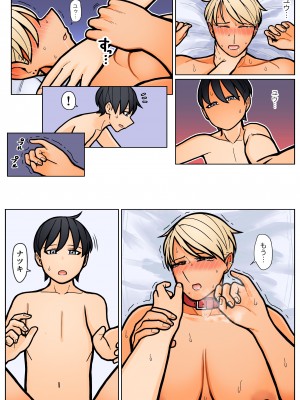 [はいどらいど (はいど)] 身長190cmある私が小柄で年下の男の子に叩かれたい日_54