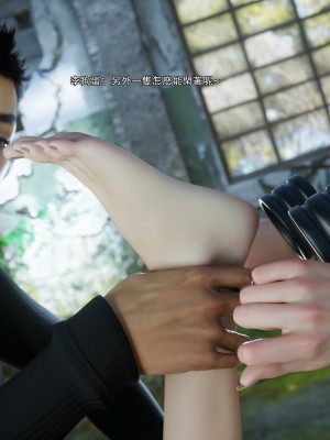 [ryota tanaka] 逆轉 65_0016