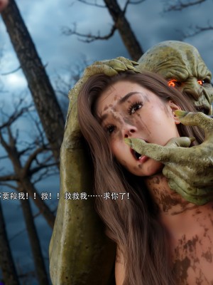 [ryota tanaka] 逆轉 66_0020
