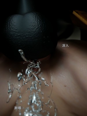 [ryota tanaka] 逆轉 66_0069