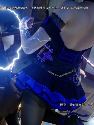 [ryota tanaka] 逆轉 66_0081