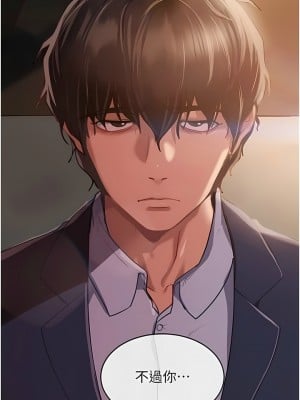 [韩漫] 直男逆袭婚友社 1-55 [已完结]_003_003