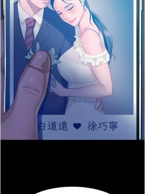 [韩漫] 直男逆袭婚友社 1-55 [已完结]_009_009