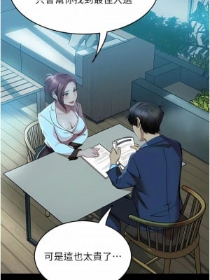 [韩漫] 直男逆袭婚友社 1-55 [已完结]_011_0011