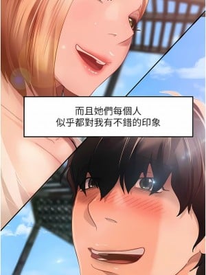 [韩漫] 直男逆袭婚友社 1-55 [已完结]_012_0012