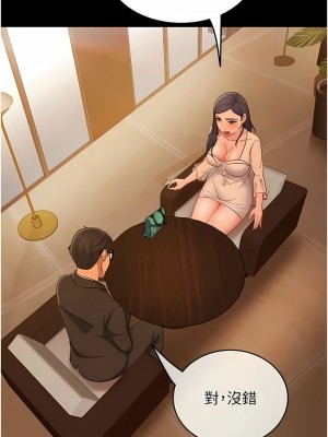 [韩漫] 直男逆袭婚友社 1-55 [已完结]_059_0059
