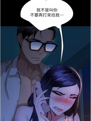 [韩漫] 直男逆袭婚友社 1-55 [已完结]_110_00110