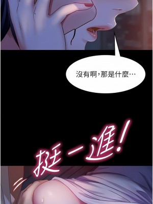 [韩漫] 直男逆袭婚友社 1-55 [已完结]_111_00111