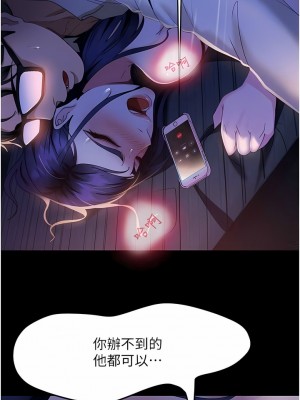 [韩漫] 直男逆袭婚友社 1-55 [已完结]_118_00118