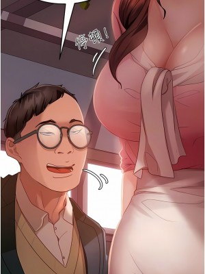 [韩漫] 直男逆袭婚友社 1-55 [已完结]_132_00132