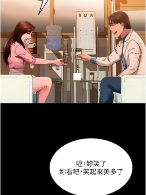 [韩漫] 直男逆袭婚友社 1-55 [已完结]_137_00137