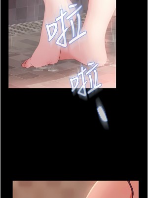 [韩漫] 直男逆袭婚友社 1-55 [已完结]_147_00147