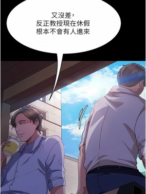 [韩漫] 直男逆袭婚友社 1-55 [已完结]_164_00164