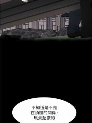 [韩漫] 直男逆袭婚友社 1-55 [已完结]_169_00169