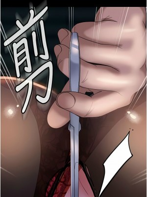 [韩漫] 直男逆袭婚友社 1-55 [已完结]_185_00185