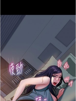 [韩漫] 直男逆袭婚友社 1-55 [已完结]_188_00188