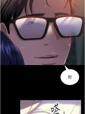 [韩漫] 直男逆袭婚友社 1-55 [已完结]_206_00206