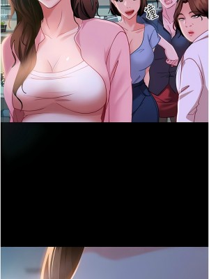 [韩漫] 直男逆袭婚友社 1-55 [已完结]_211_00211