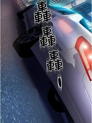 [韩漫] 直男逆袭婚友社 1-55 [已完结]_216_00216