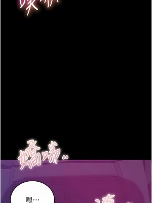 [韩漫] 直男逆袭婚友社 1-55 [已完结]_236_00236