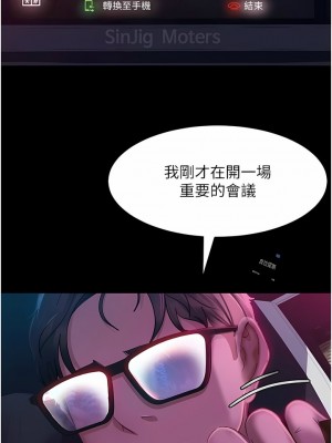 [韩漫] 直男逆袭婚友社 1-55 [已完结]_242_00242