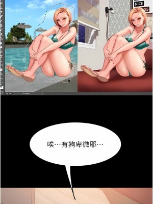 [韩漫] 直男逆袭婚友社 1-55 [已完结]_257_00257