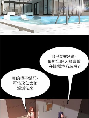 [韩漫] 直男逆袭婚友社 1-55 [已完结]_259_00259