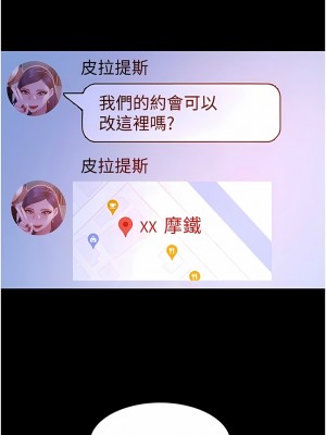 [韩漫] 直男逆袭婚友社 1-55 [已完结]_263_00263