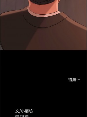 [韩漫] 直男逆袭婚友社 1-55 [已完结]_266_00266