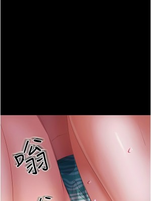 [韩漫] 直男逆袭婚友社 1-55 [已完结]_314_00314