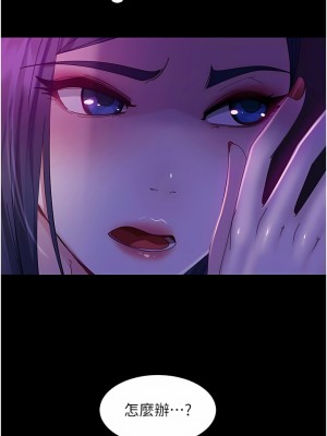 [韩漫] 直男逆袭婚友社 1-55 [已完结]_322_00322