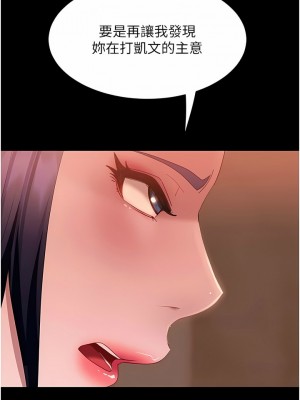 [韩漫] 直男逆袭婚友社 1-55 [已完结]_328_00328