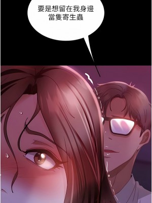 [韩漫] 直男逆袭婚友社 1-55 [已完结]_339_00339