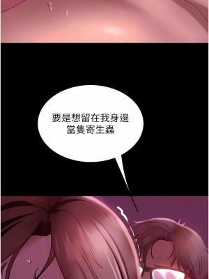 [韩漫] 直男逆袭婚友社 1-55 [已完结]_340_00340