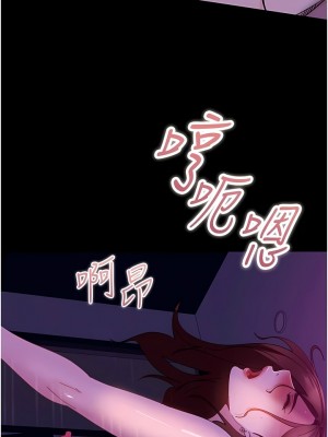 [韩漫] 直男逆袭婚友社 1-55 [已完结]_341_00341