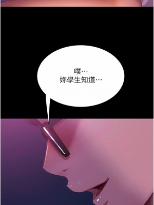 [韩漫] 直男逆袭婚友社 1-55 [已完结]_345_00345