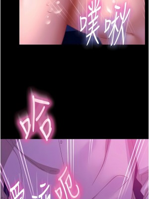 [韩漫] 直男逆袭婚友社 1-55 [已完结]_347_00347