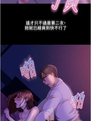 [韩漫] 直男逆袭婚友社 1-55 [已完结]_348_00348