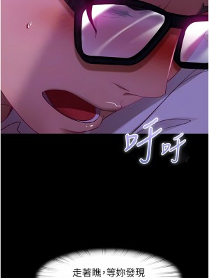 [韩漫] 直男逆袭婚友社 1-55 [已完结]_359_00359