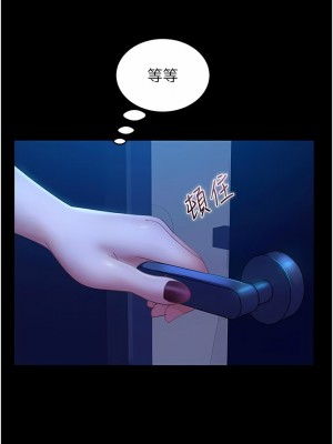 [韩漫] 直男逆袭婚友社 1-55 [已完结]_363_00363