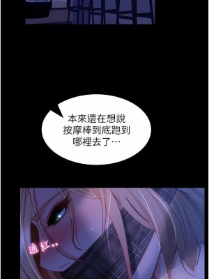 [韩漫] 直男逆袭婚友社 1-55 [已完结]_370_00370