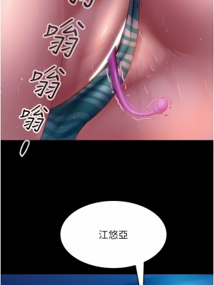 [韩漫] 直男逆袭婚友社 1-55 [已完结]_371_00371