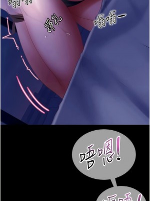 [韩漫] 直男逆袭婚友社 1-55 [已完结]_374_00374