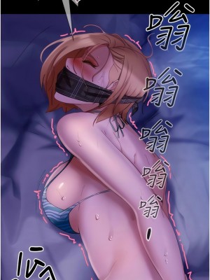 [韩漫] 直男逆袭婚友社 1-55 [已完结]_375_00375