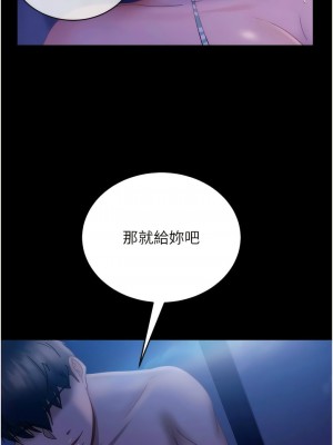 [韩漫] 直男逆袭婚友社 1-55 [已完结]_378_00378