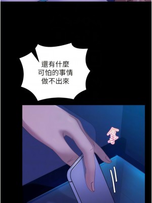 [韩漫] 直男逆袭婚友社 1-55 [已完结]_381_00381