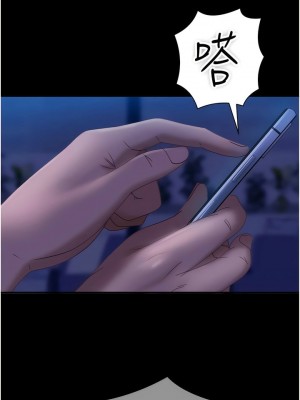 [韩漫] 直男逆袭婚友社 1-55 [已完结]_383_00383