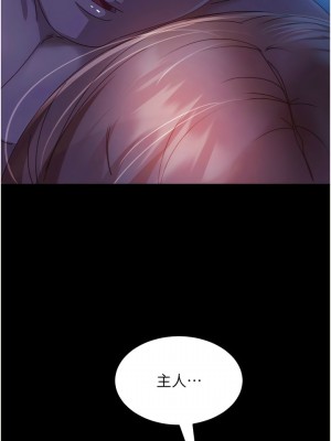 [韩漫] 直男逆袭婚友社 1-55 [已完结]_392_00392